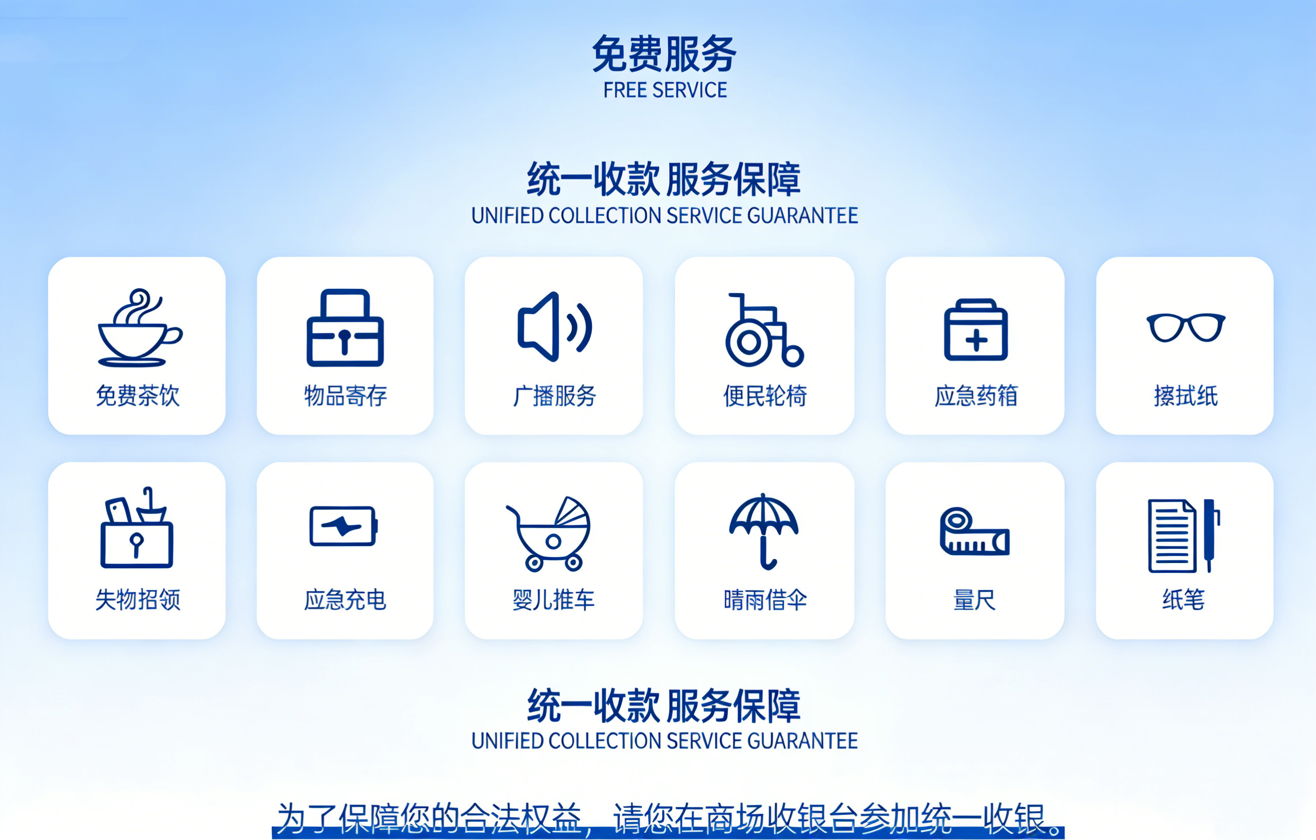 更换图片背景并添加黄色点缀.jpg